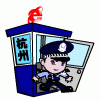 杭州网络警察 http://cyberpolice.hangzhou.com.cn